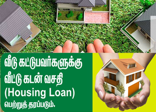 Land Acquisition