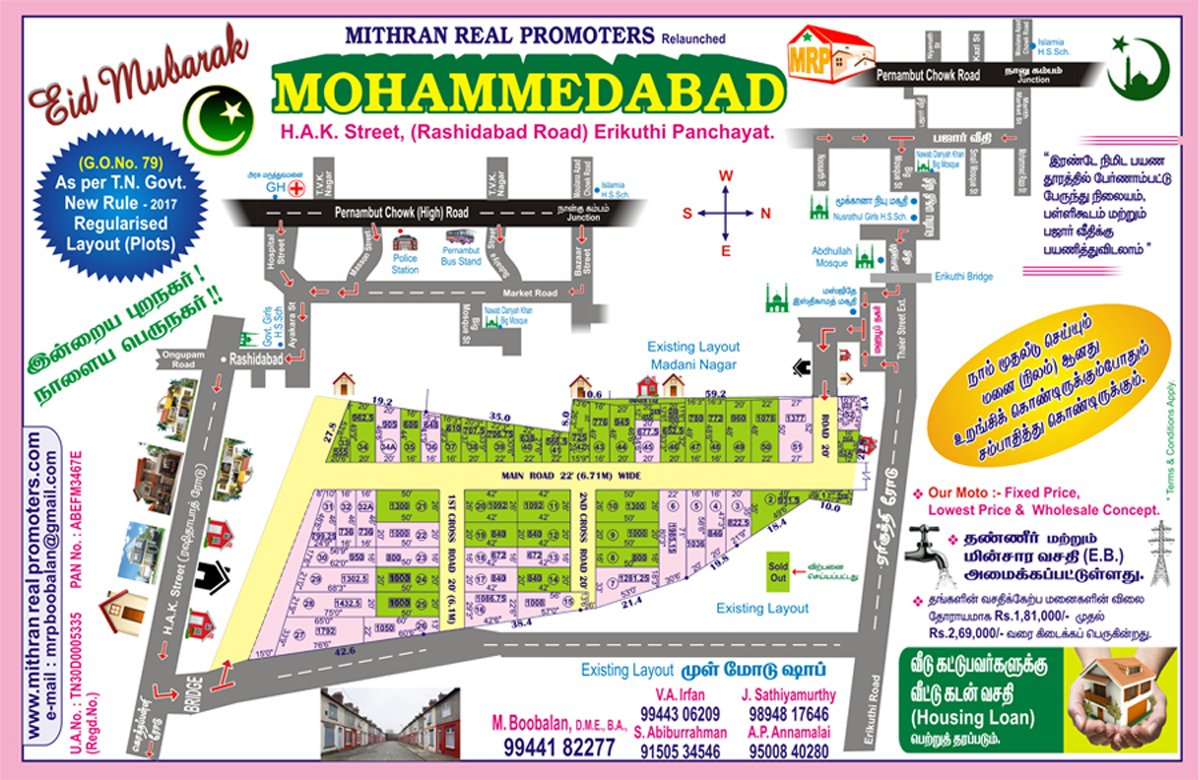 Mohammedabad Layout